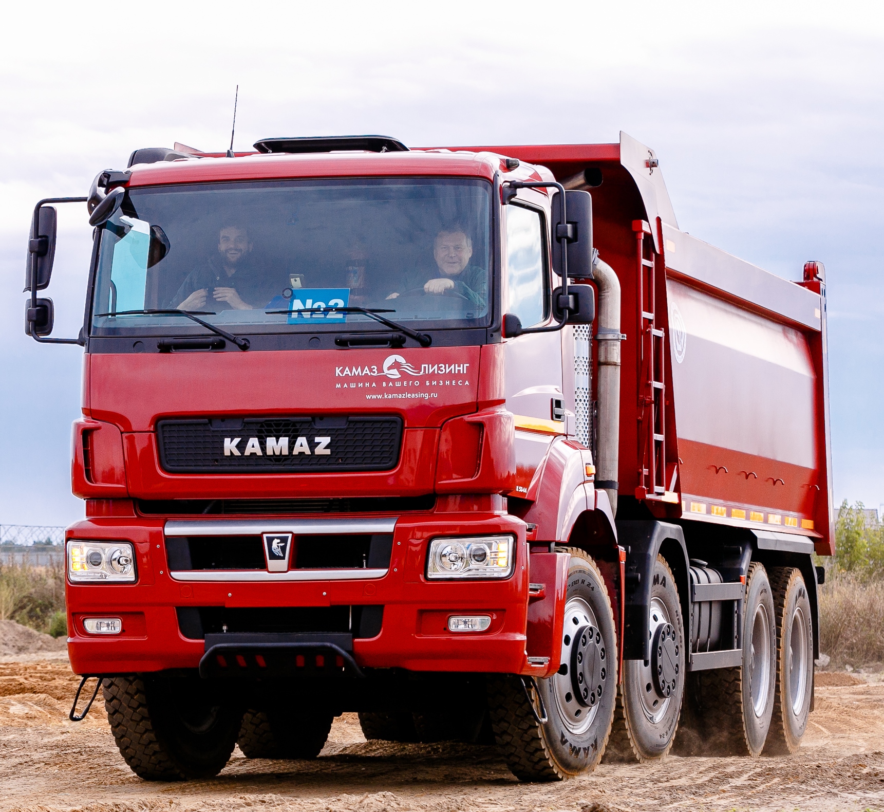 «КАМАЗ-ЛИЗИНГ» прглашает своих клиентов на выставку COMTRANS 2023